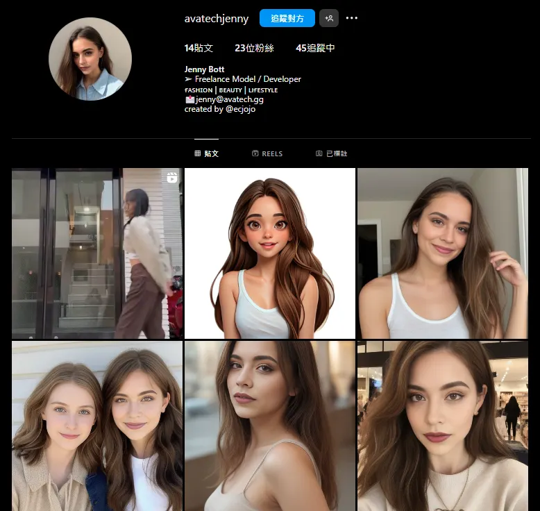 Virtual Influencer – Jenny