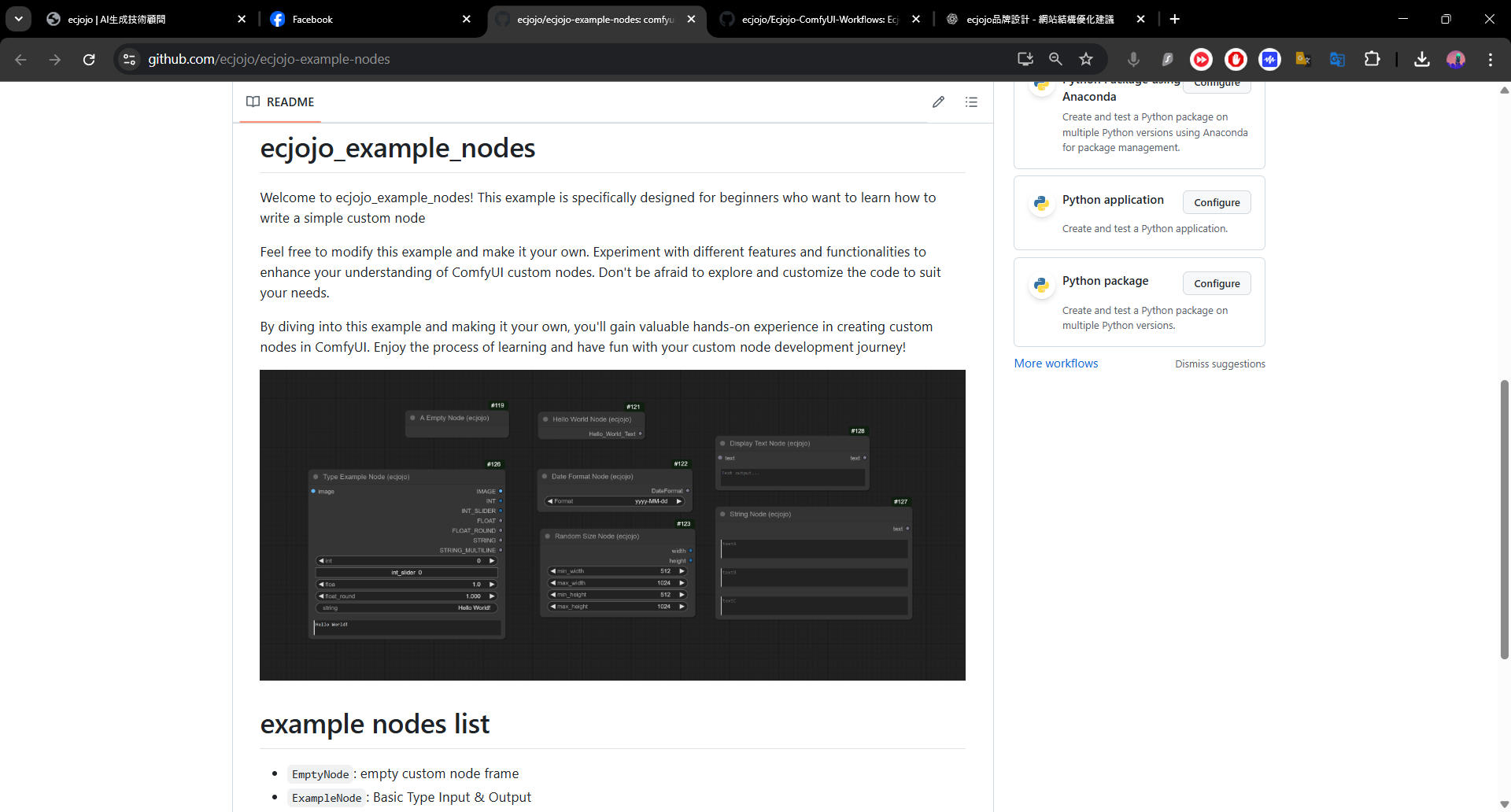 Github Nodes 預覽圖
